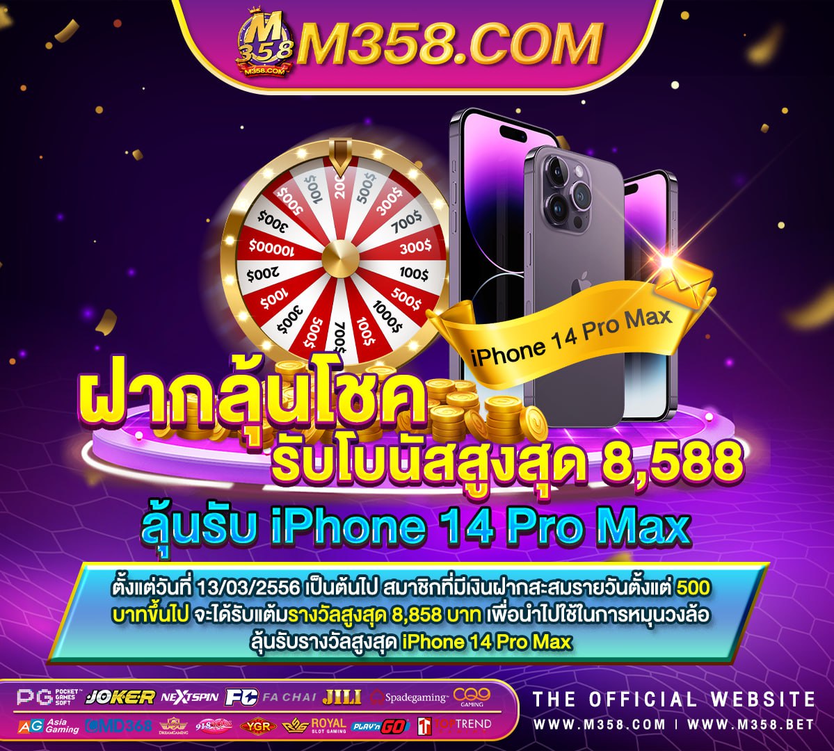 เครดิตฟรี 100 ไม่ต้องฝาก ไม่ต้องแชร์ แค่สมัคร 2024 ล่าสุด